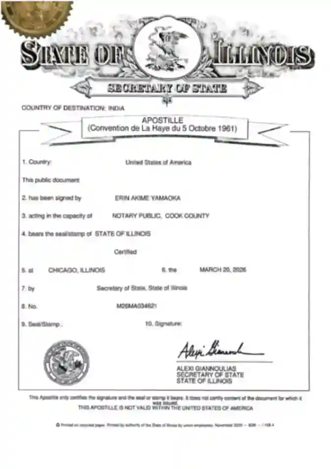 State of Illinois Apostille Sample